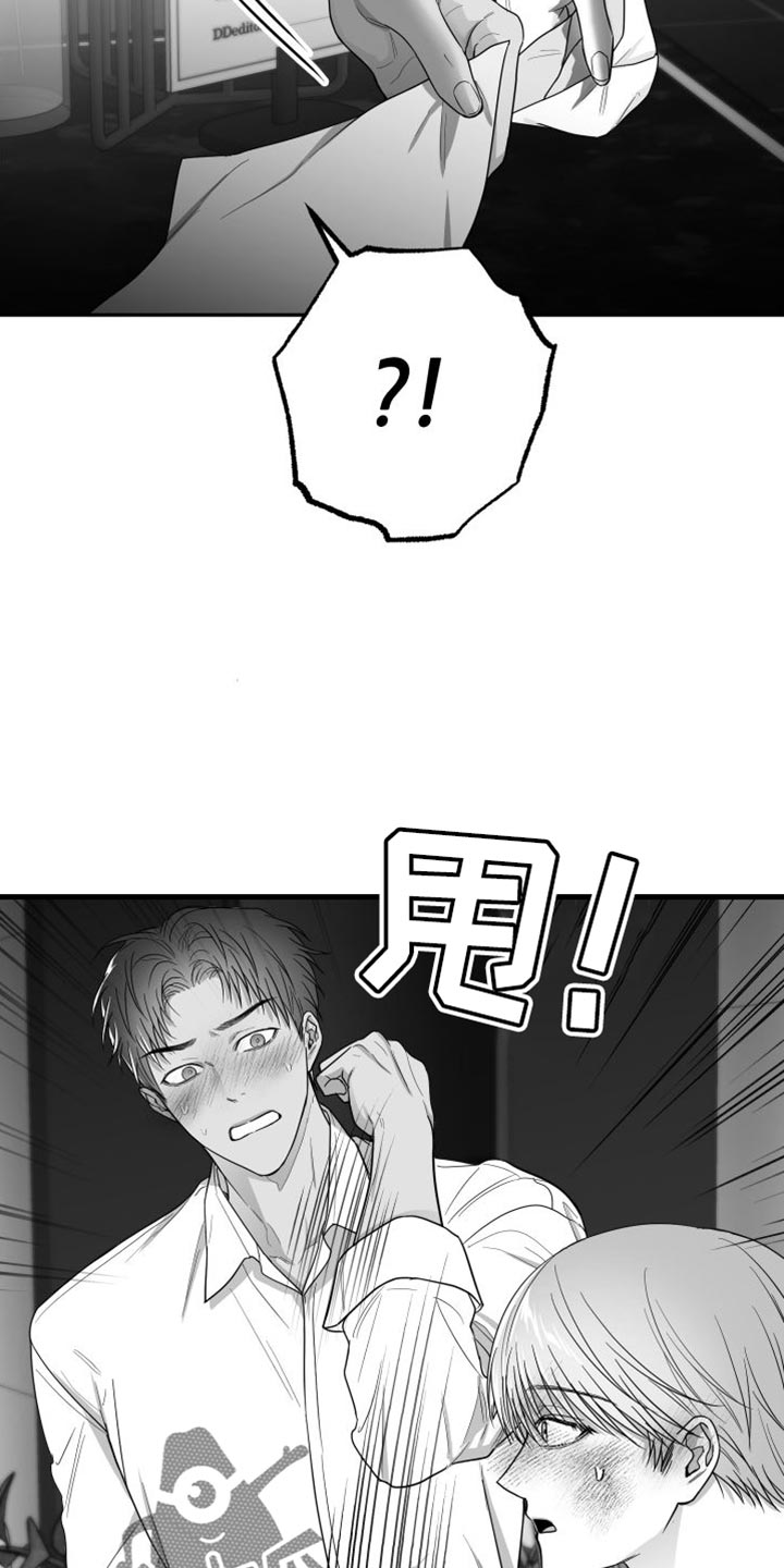 狂乱欺压漫画未删减完整免费版在线观看漫画,第35话2图