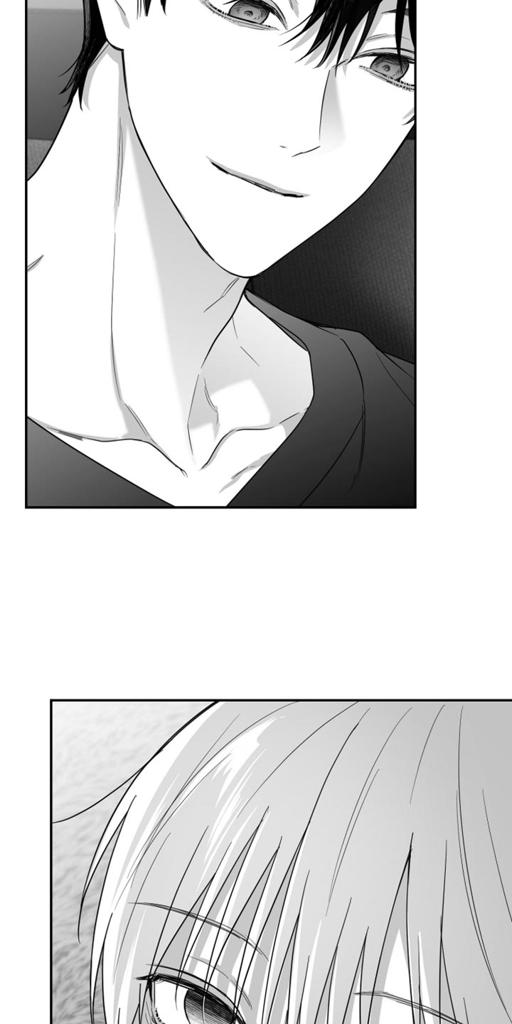 狂乱欺压小说大结局是啥漫画,第98话2图