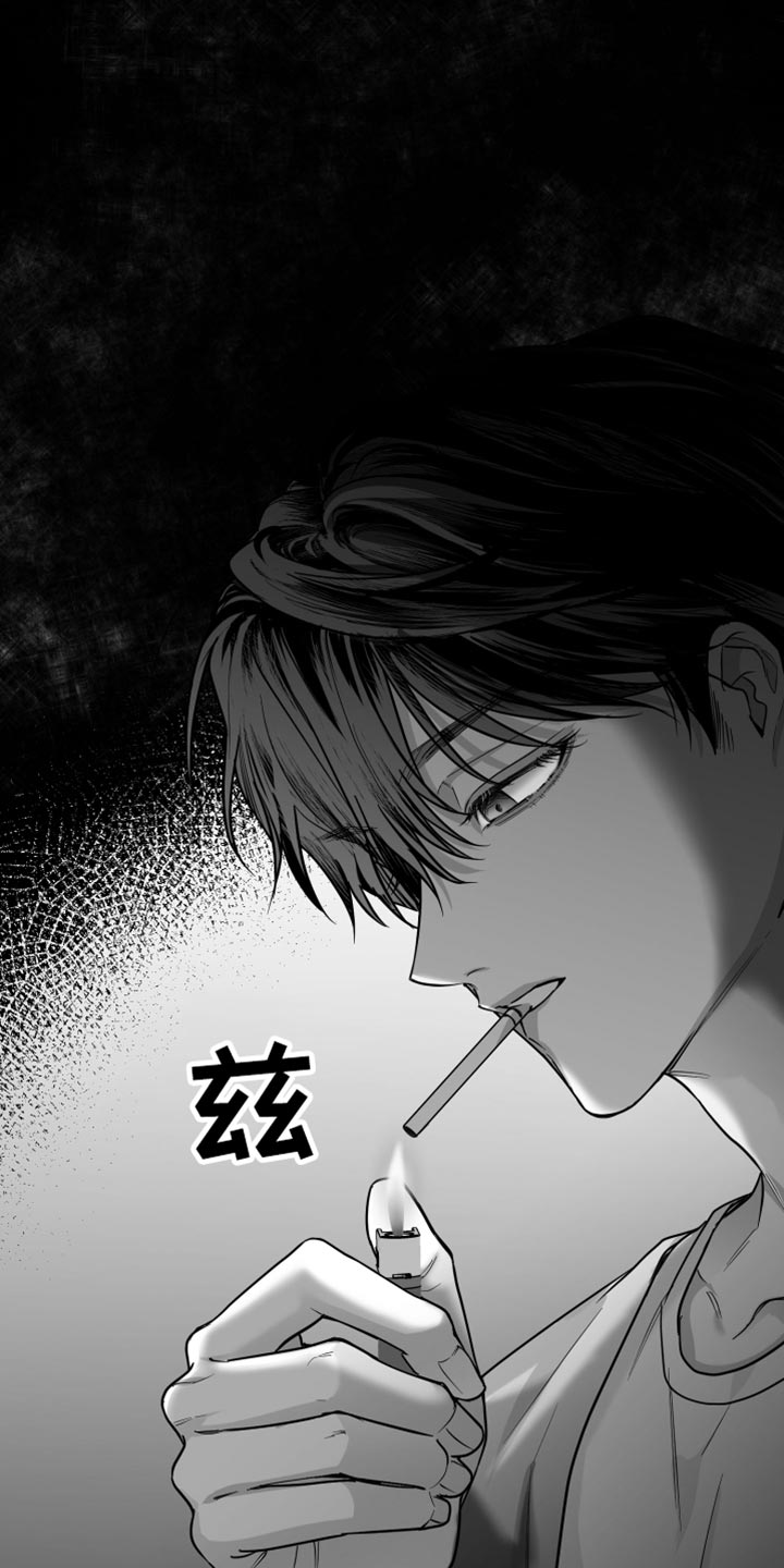 狂乱欺压漫画未删减完整免费版在线观看漫画,第56话1图