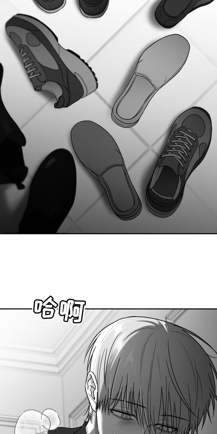 狂乱欺压其他名字漫画,第78话2图