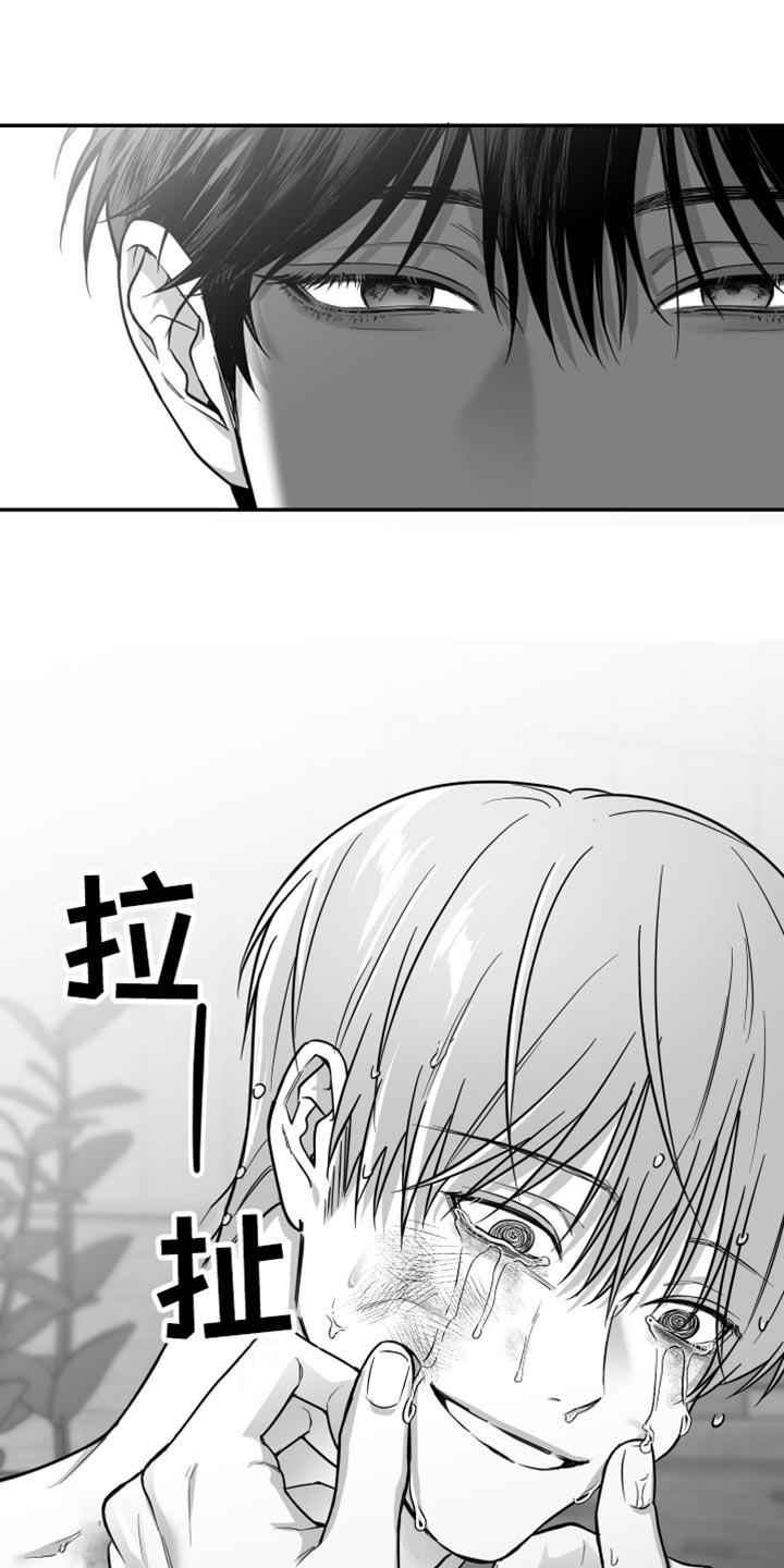 非零和博弈漫画免费阅读漫画,第61话1图