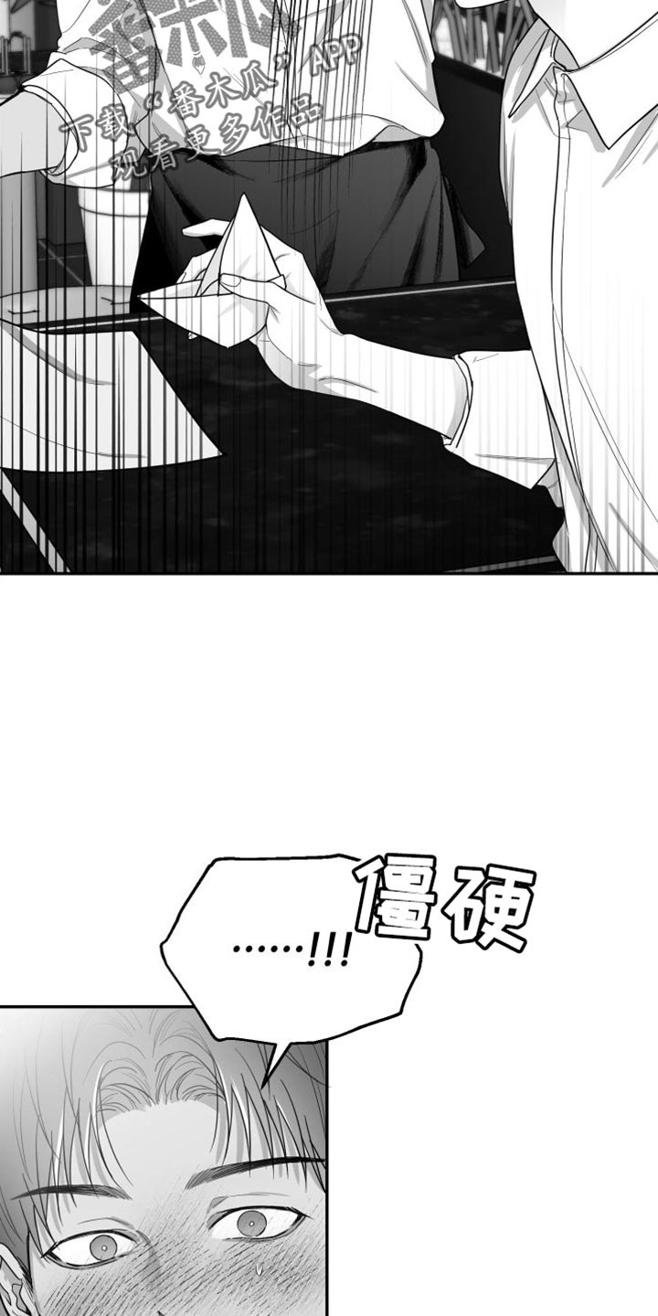 狂乱欺压小说大结局是啥漫画,第35章：照片1图