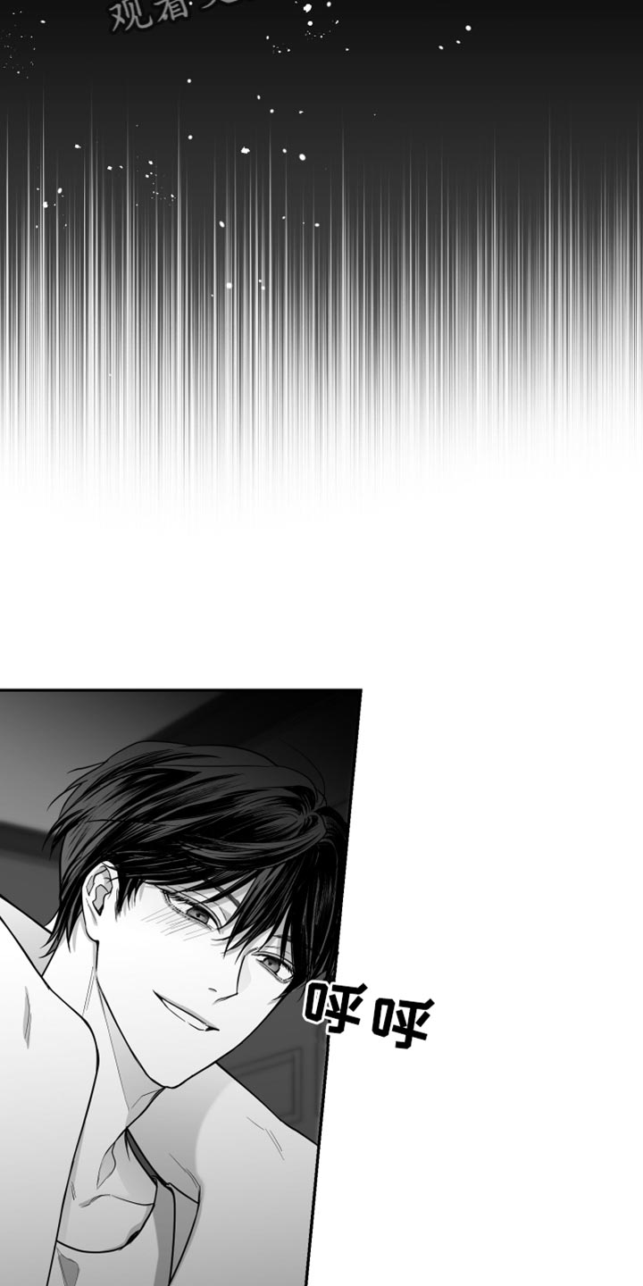 狂乱欺压漫画未删减完整免费版在线观看漫画,第29话2图