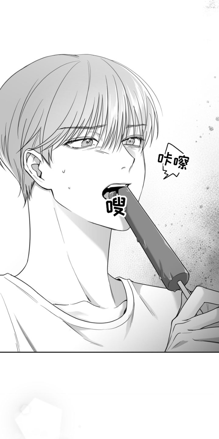 狂乱欺压漫画未删减完整免费版在线观看漫画,第4话1图
