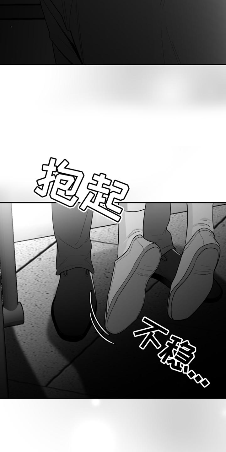 非零和博弈漫画免费阅读漫画,第33章：前后矛盾1图