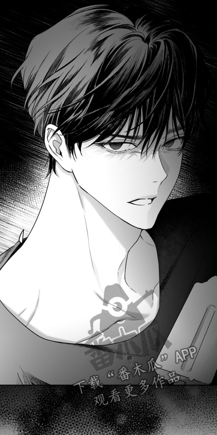 狂乱欺压小说大结局是啥漫画,第4话2图