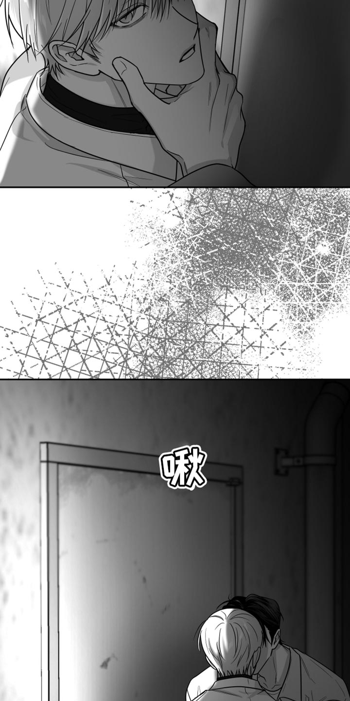 狂乱欺压漫画未删减完整免费版在线观看漫画,第76话2图