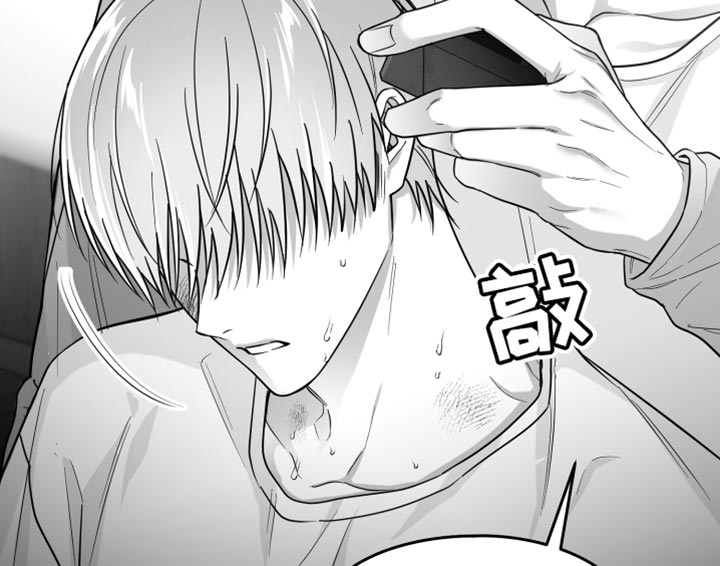 狂乱欺压漫画未删减完整免费版在线观看漫画,第56话1图