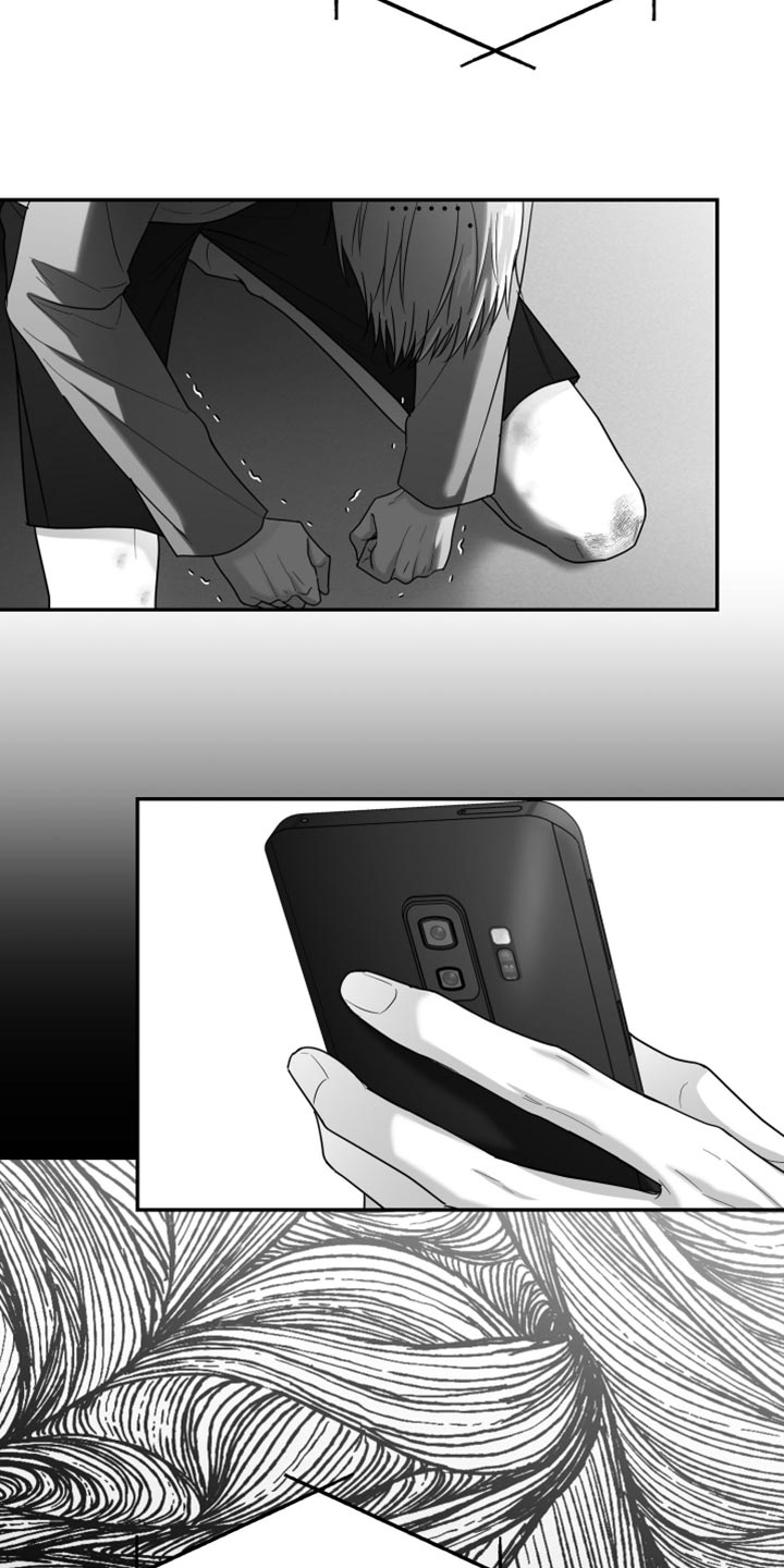 狂乱欺压小说大结局是啥漫画,第95话1图