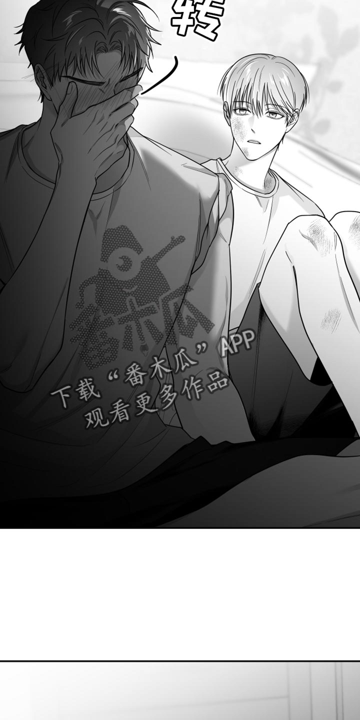 狂乱欺压漫画未删减完整免费版在线观看漫画,第55话2图