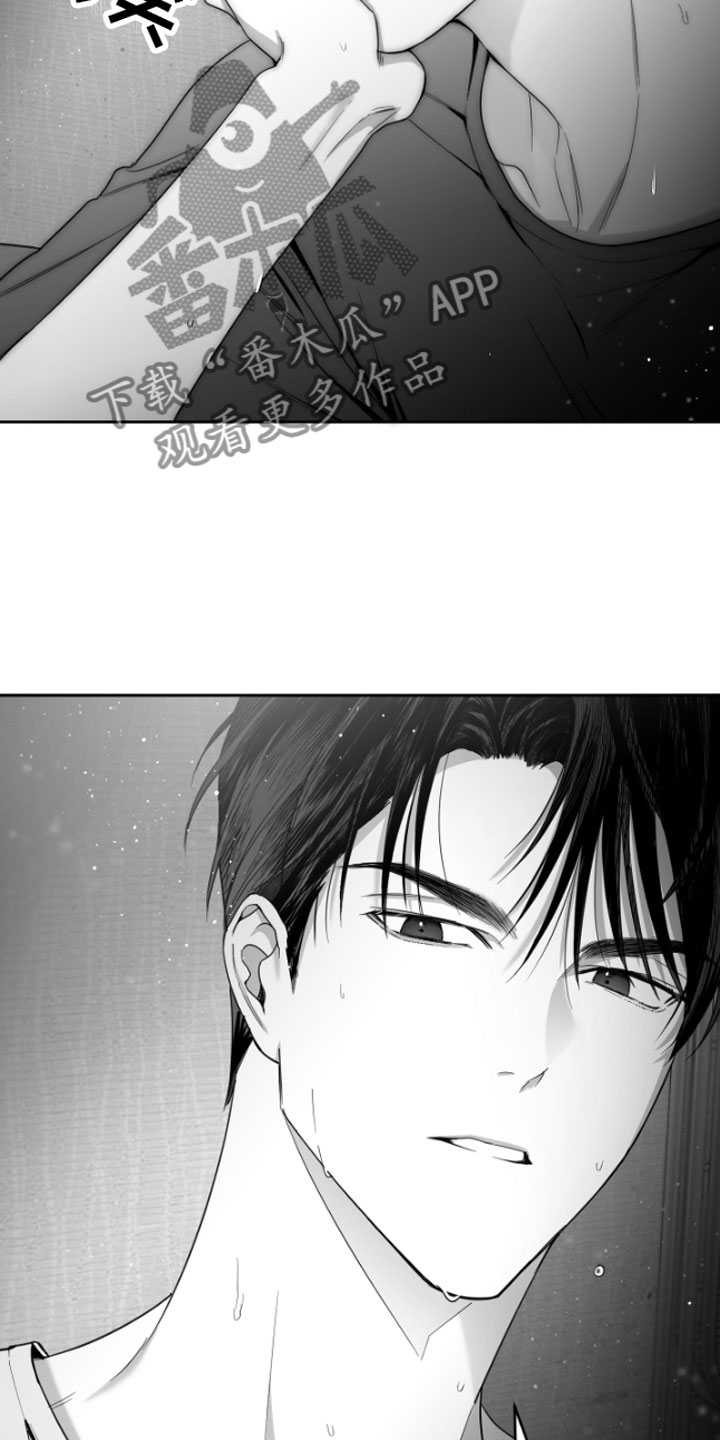 非零和博弈小说漫画,第6话1图