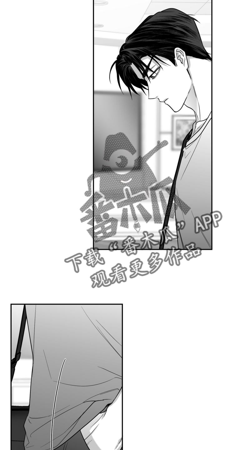 狂乱欺压原著小说结局怎么样漫画,第70话2图