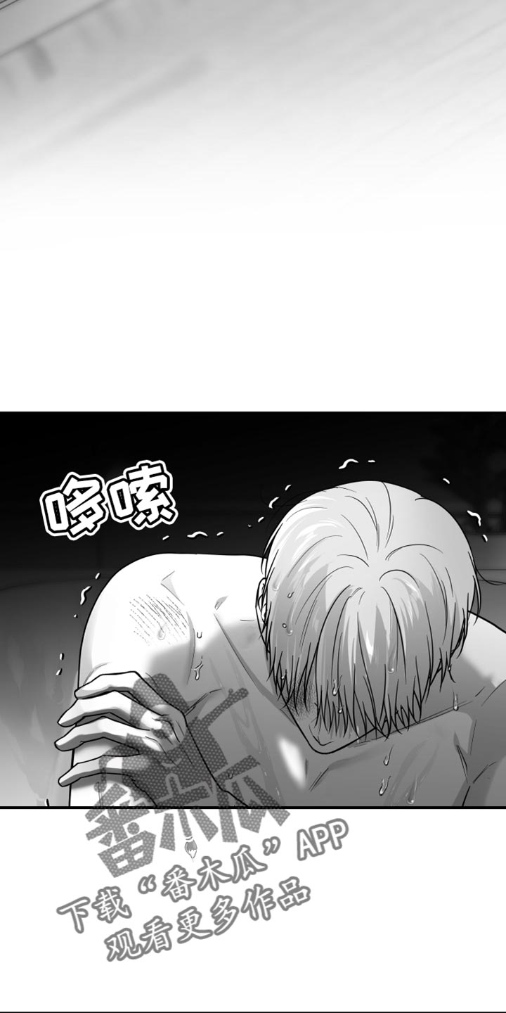 狂乱欺压小说在哪里啊漫画,第58话1图