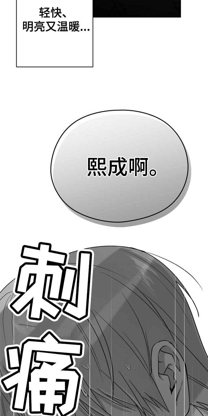 狂乱欺压/非零和博弈漫画,第80话1图