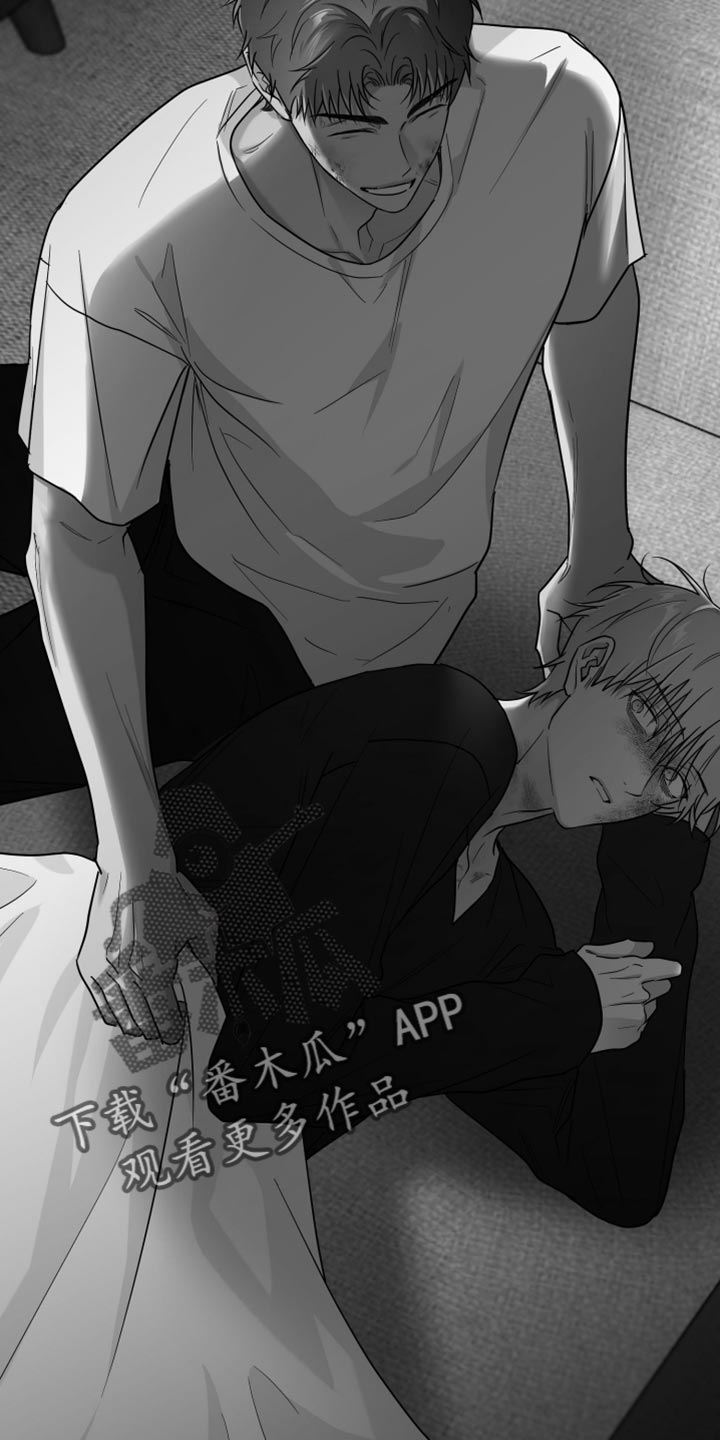 狂乱欺压小说大结局是啥漫画,第108话1图