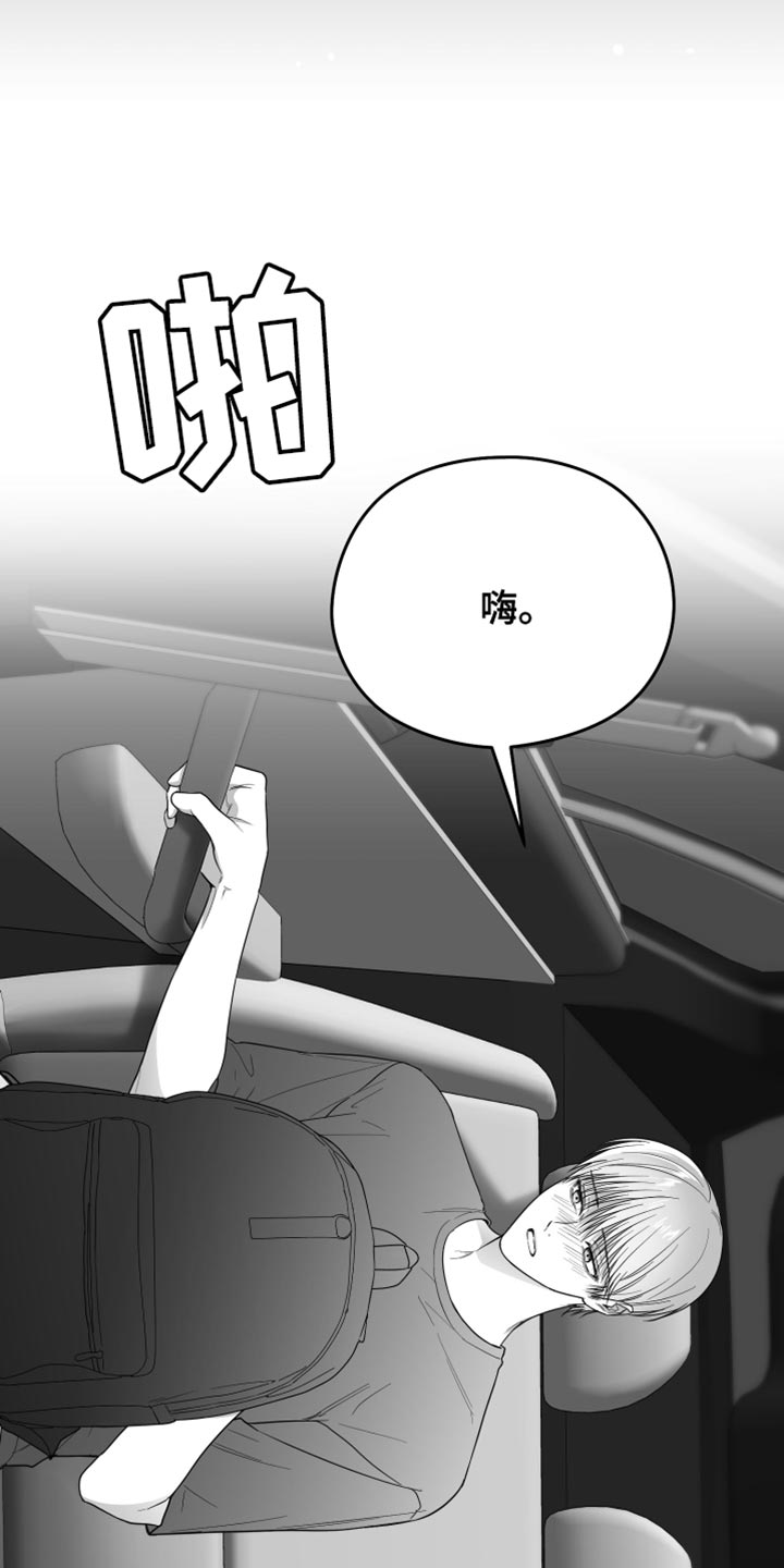 狂乱欺压韩漫画无删减在线免费漫画,第37章：开心吗？2图