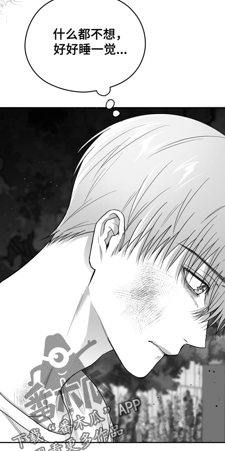 狂乱欺压漫画未删减完整免费版在线观看漫画,第53话1图