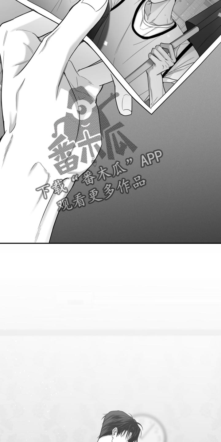 非零和博弈漫画免费阅读漫画,第99话2图