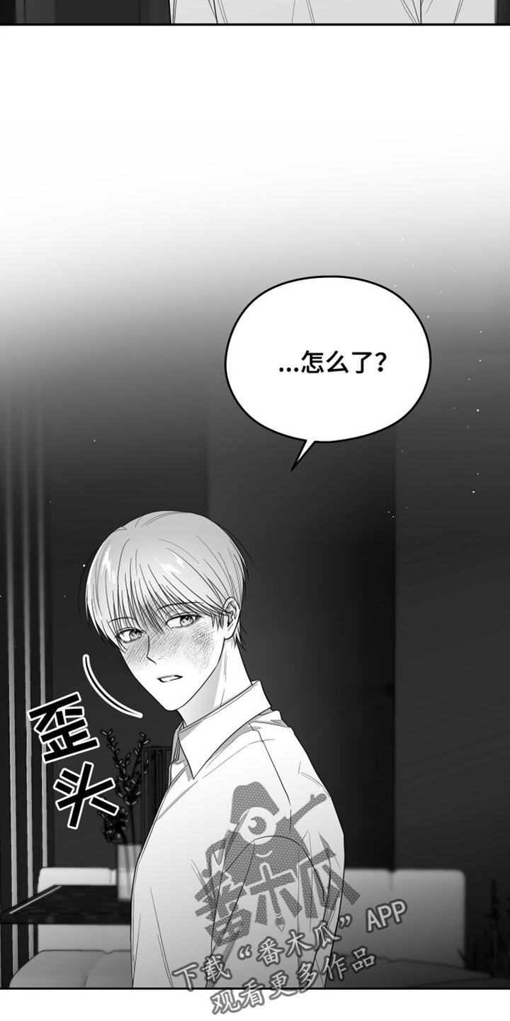 狂乱欺压漫画未删减完整免费版在线观看漫画,第35话2图