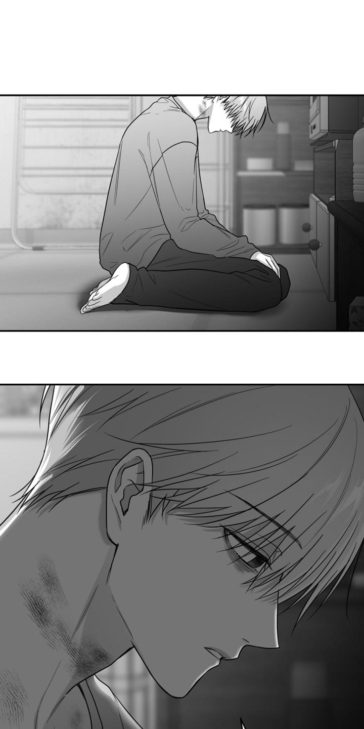 狂乱欺压小说大结局是啥漫画,第89话1图