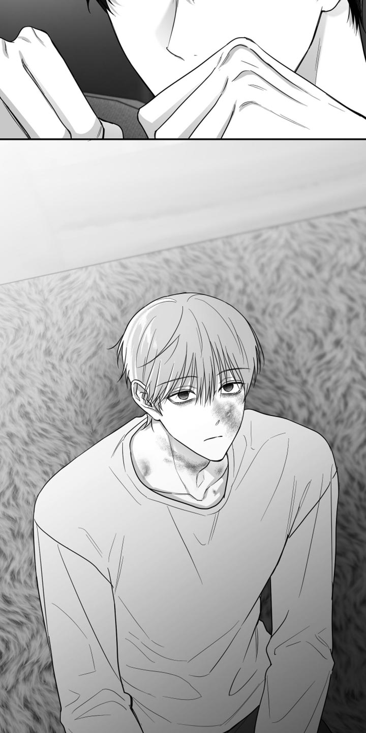 狂乱欺压小说大结局是啥漫画,第98话1图