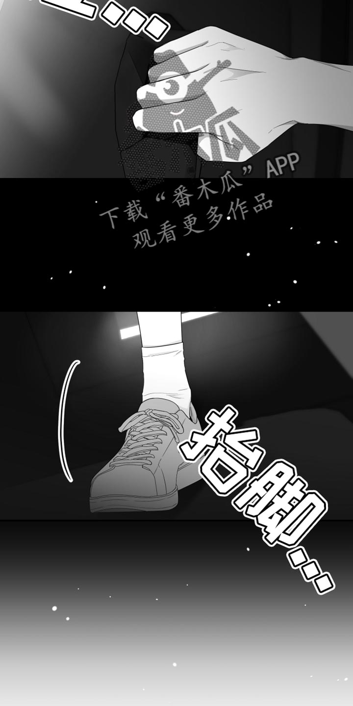 狂乱欺压韩漫画无删减在线免费漫画,第37章：开心吗？1图