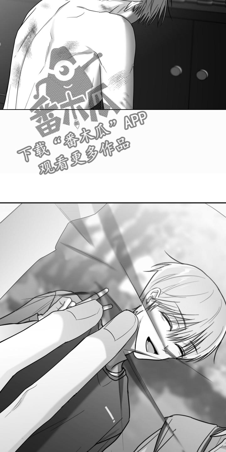 狂乱欺压头像漫画,第88话1图