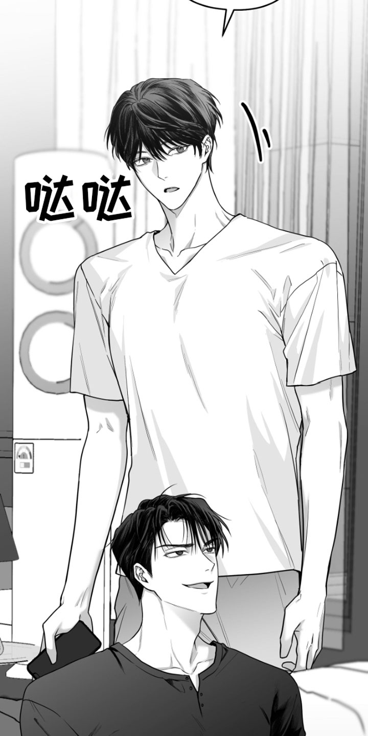 狂乱欺压小说大结局是啥漫画,第11话1图