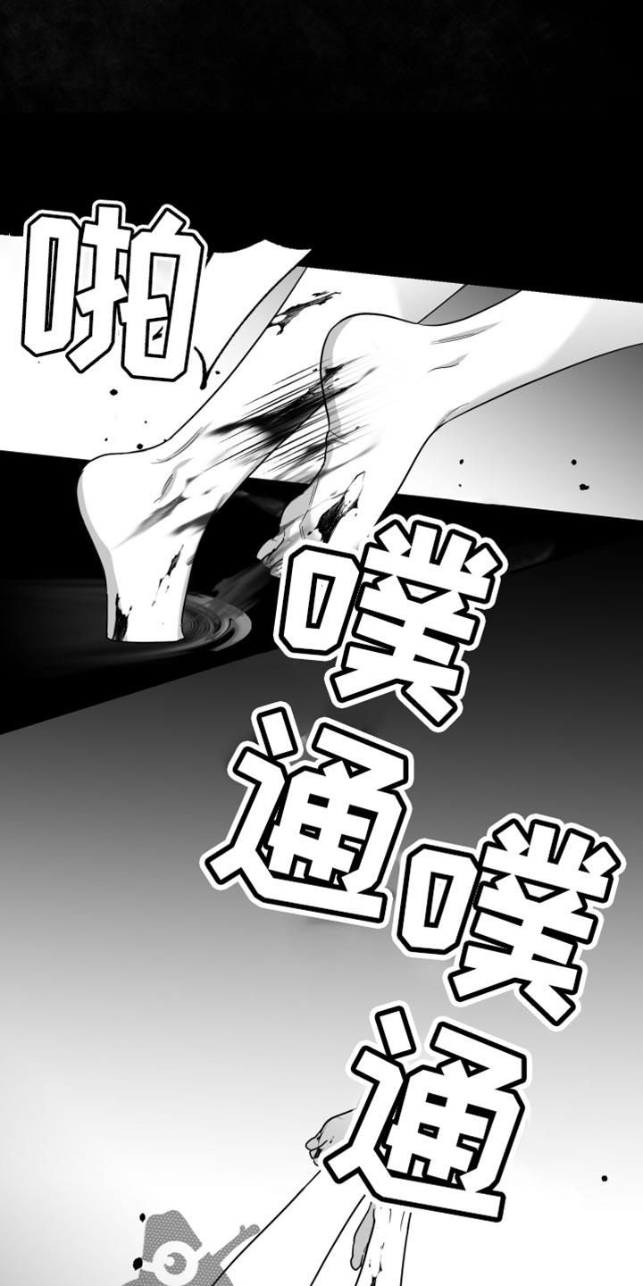 狂乱欺压漫画未删减完整免费版在线观看漫画,第69话1图