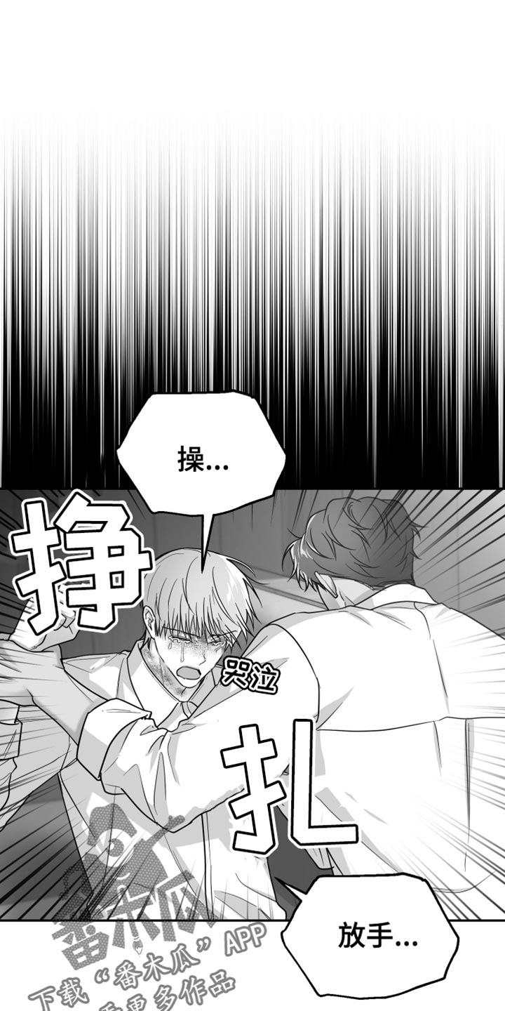 非零和博弈漫画免费阅读漫画,第74话1图