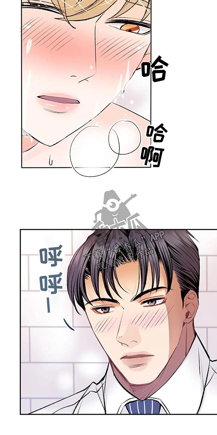 母亲健在父亲遗产怎么分配漫画,第43章：不可抗力1图