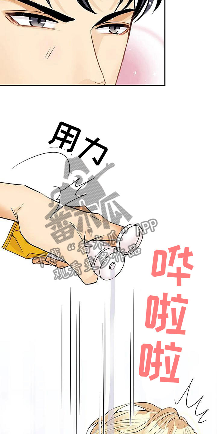 父亲的遗产小说漫画,第6话2图