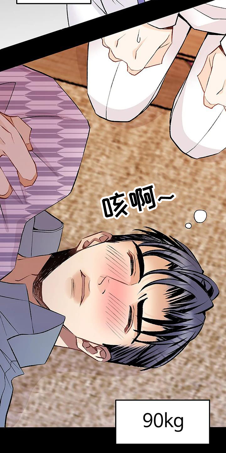 父亲的遗产后续漫画,第27话1图