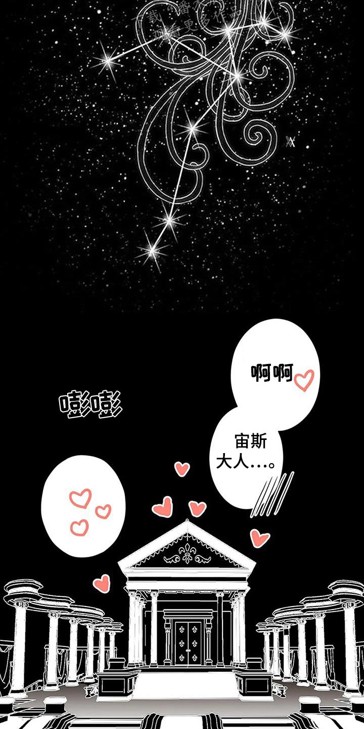 父亲的遗产房产怎么继承漫画,第53话1图