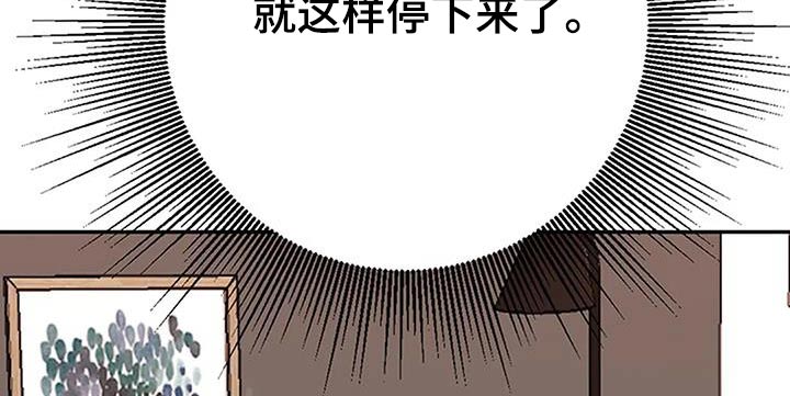 父亲的遗产金狐漫画,第34话2图