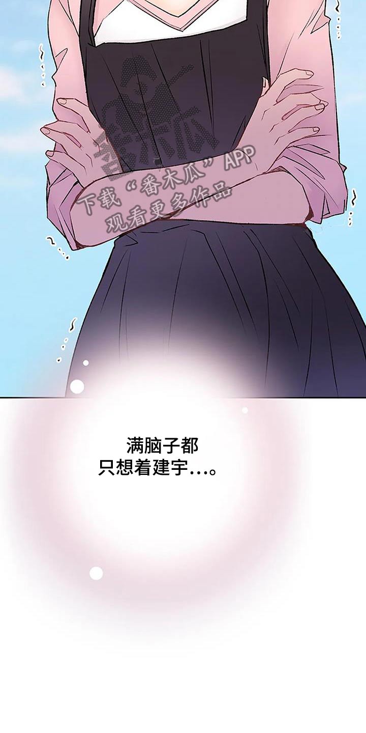 父亲的遗产小说完整版漫画,第46话1图