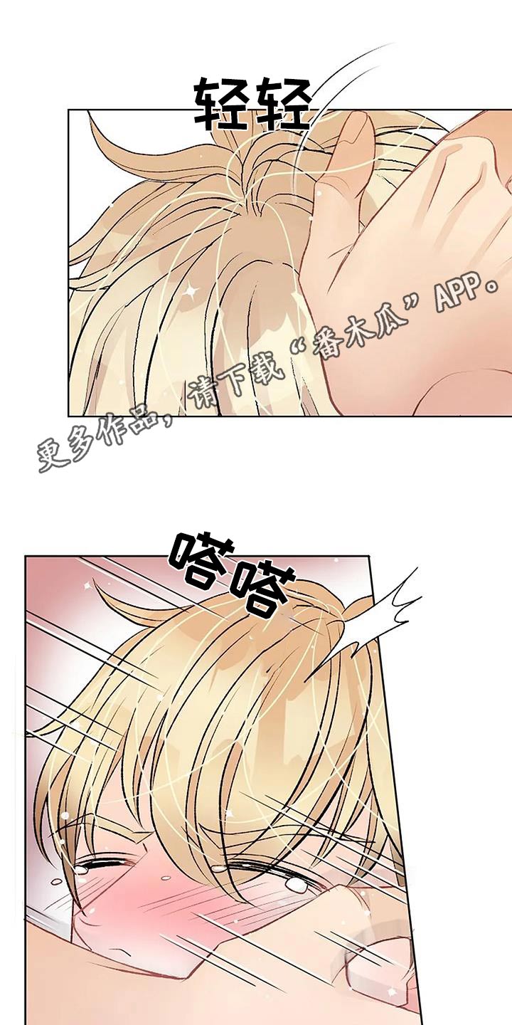 非婚生子女如何继承亲生父亲的遗产漫画,第58话1图