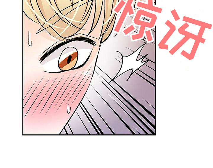 父亲的遗产小说完整版漫画,第14话1图