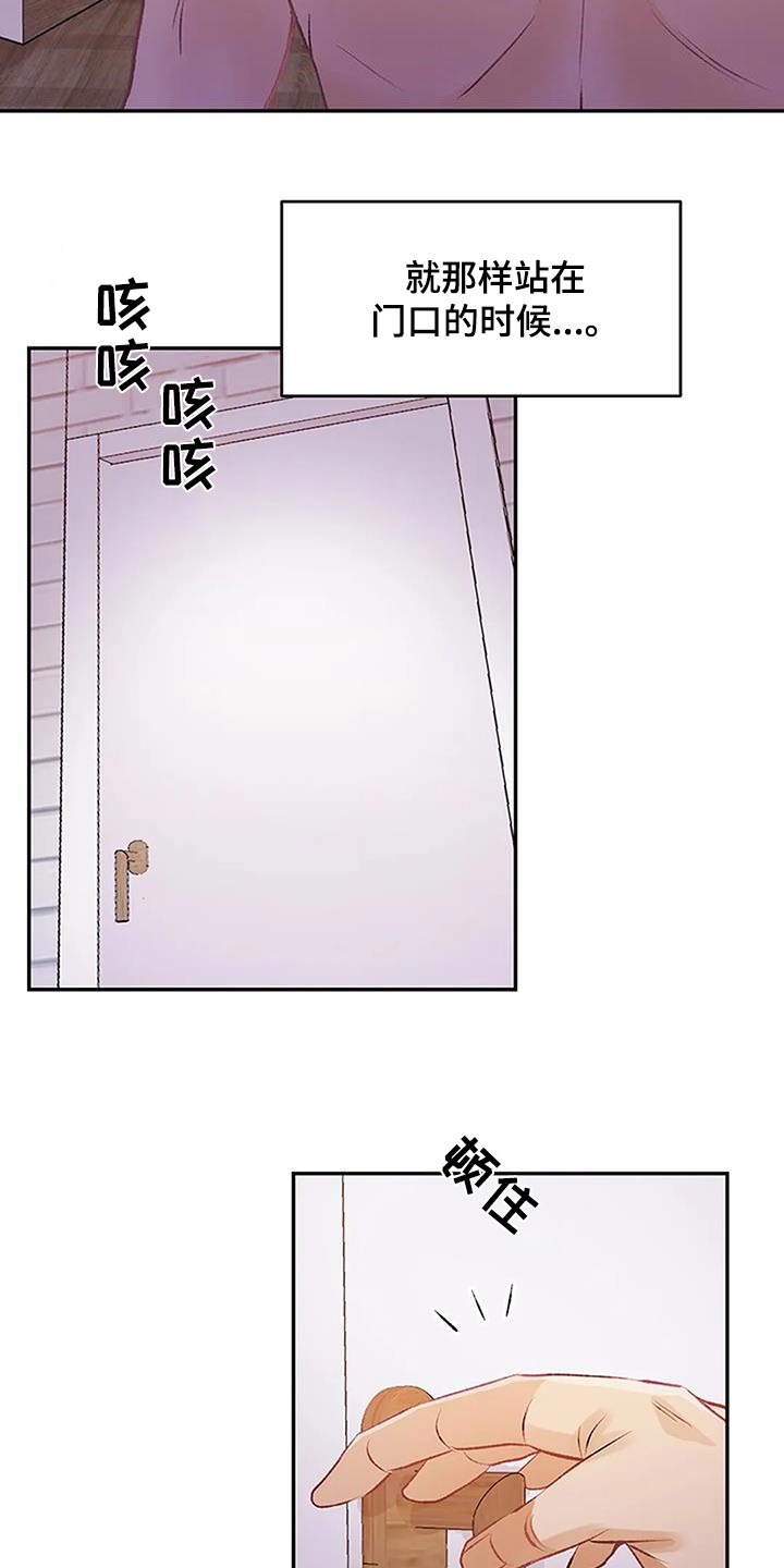 父亲的遗产继承顺序及比例图漫画,第39话1图