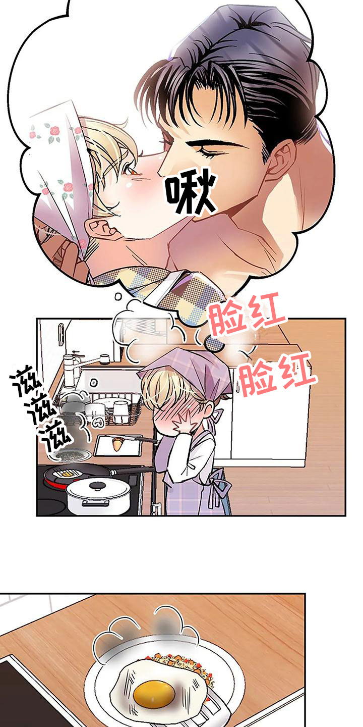 父亲的遗产漫画,第16话2图