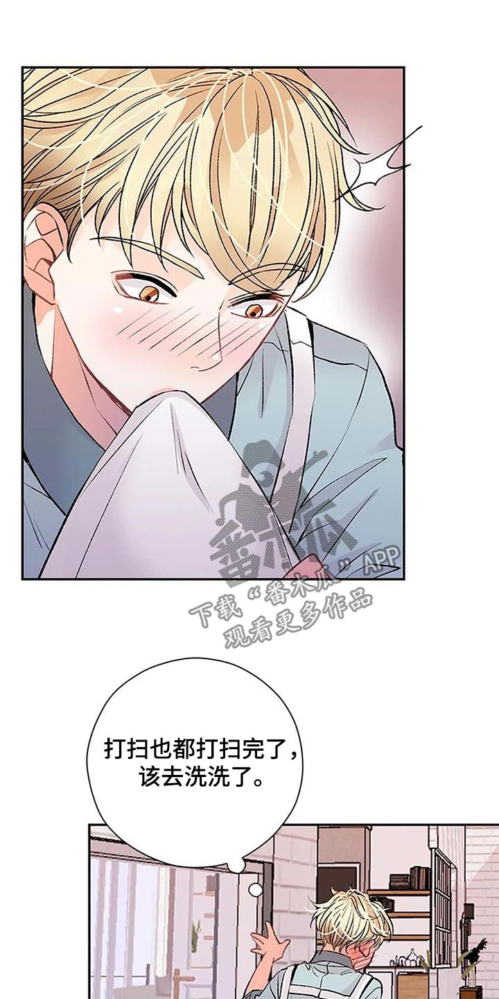 父亲的遗产继承顺序及比例图漫画,第40话1图