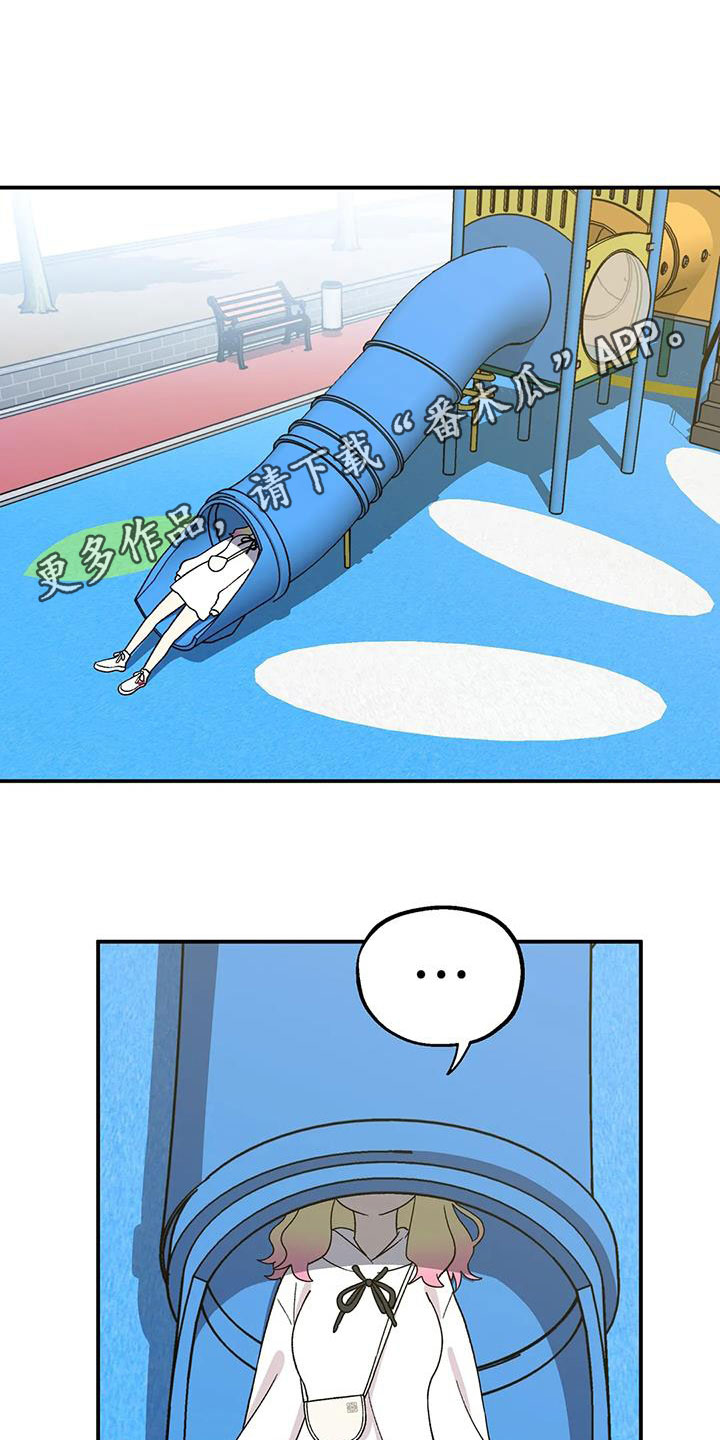 向日葵的影子漫画人物介绍漫画,第24话1图