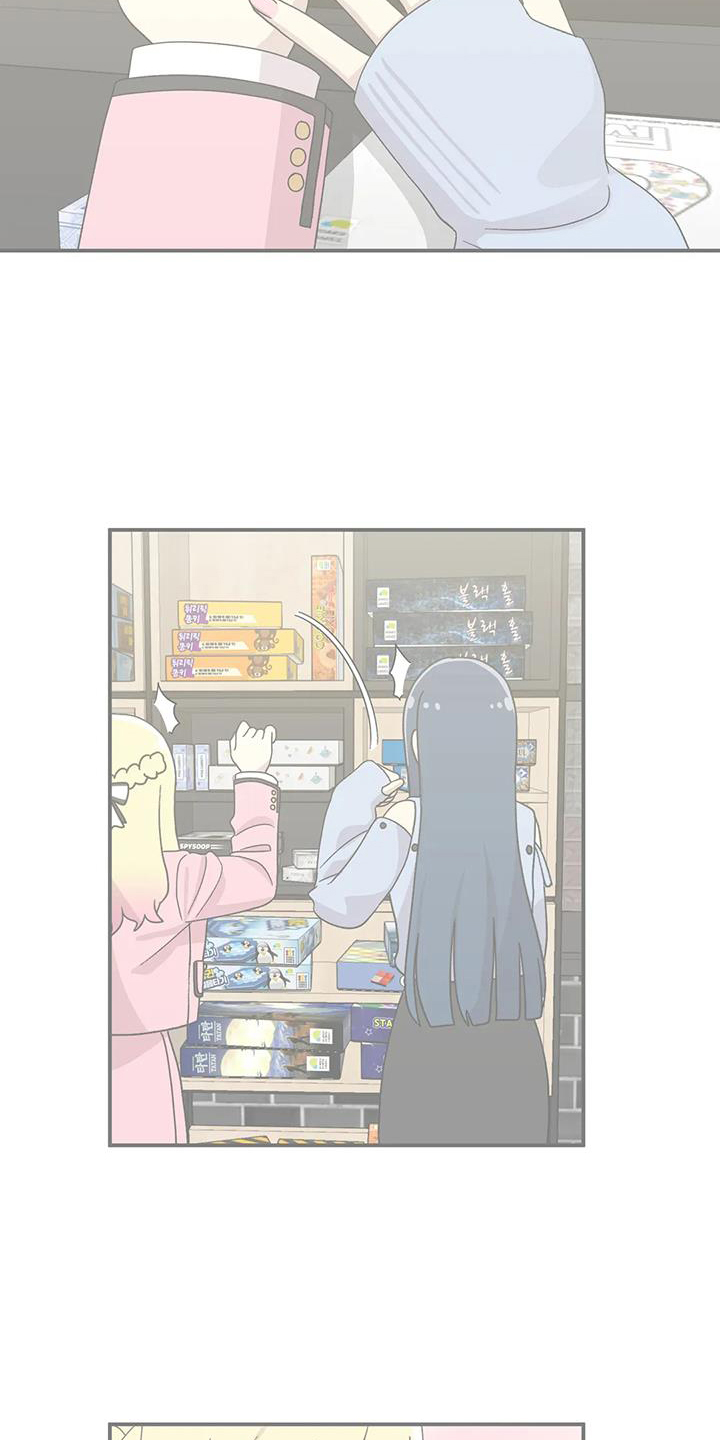 向日葵的影子漫画人物介绍漫画,第63话1图