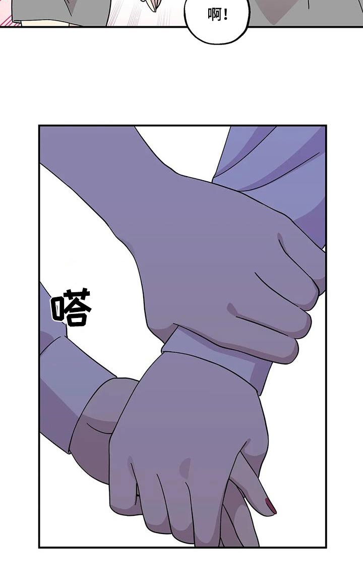 向日葵的影子漫画人物介绍漫画,第67话1图