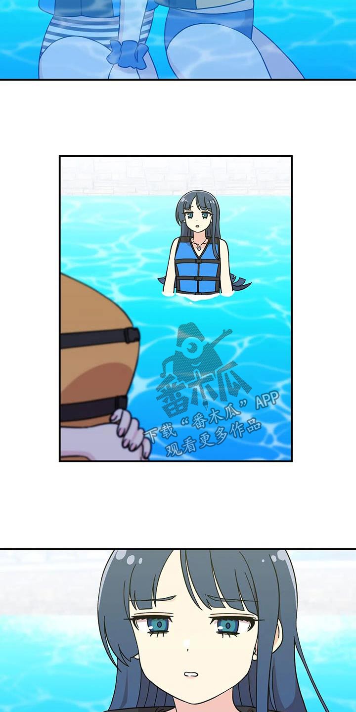 向日葵的影子漫画人物介绍漫画,第96话2图