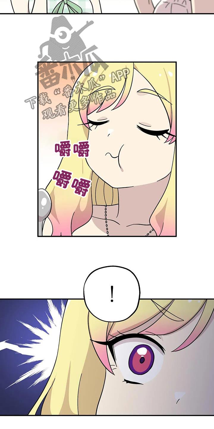 向日葵的影子漫画人物介绍漫画,第113话2图