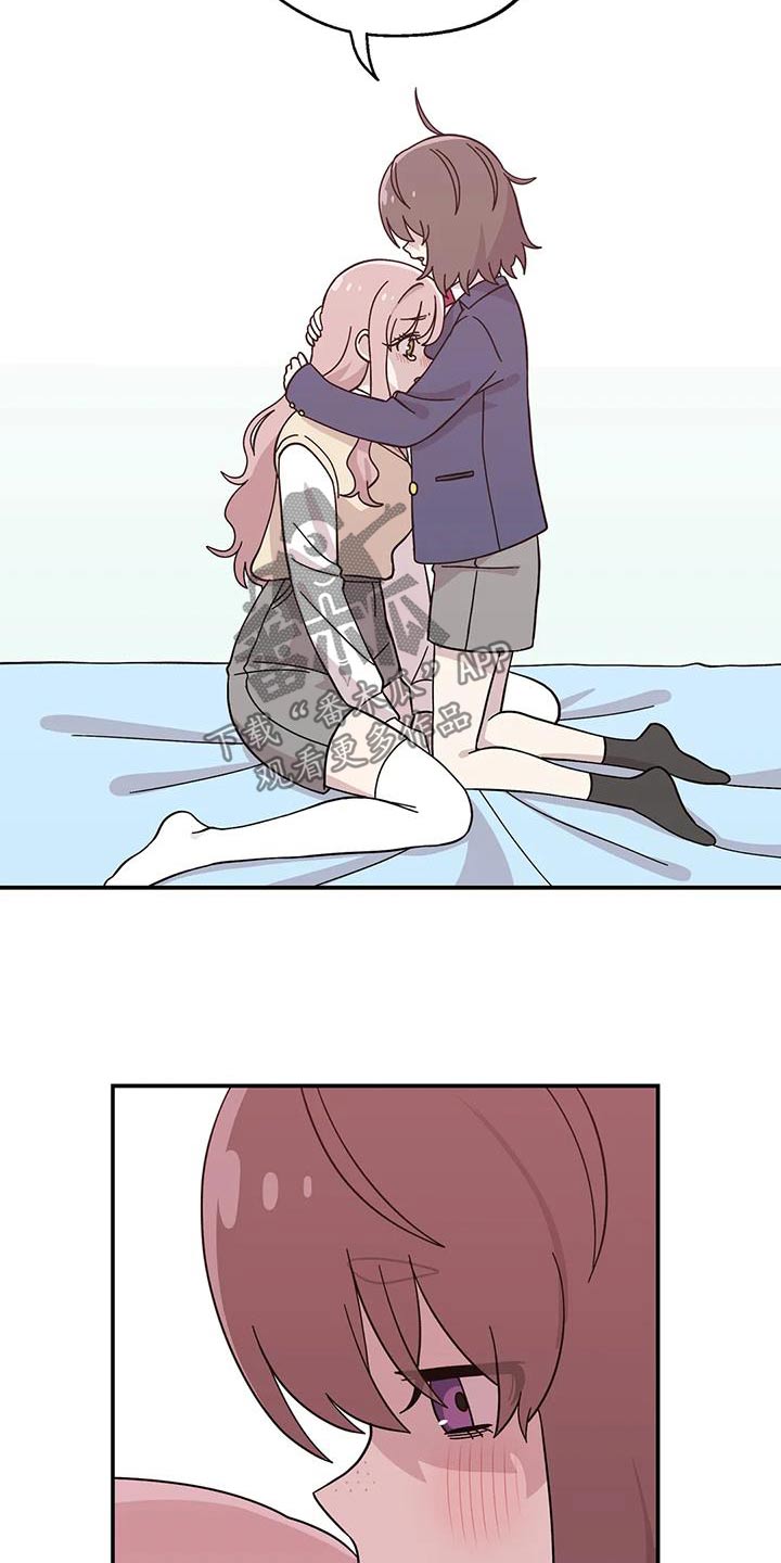 向日葵的影子漫画人物介绍漫画,第85话1图