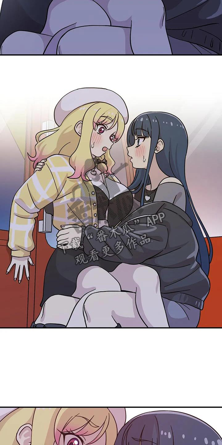 向日葵的影子漫画人物介绍漫画,第132话2图