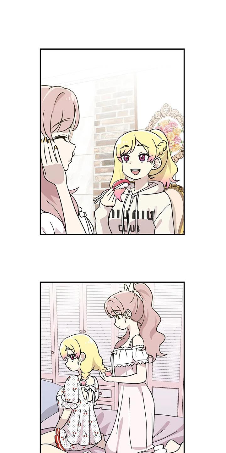 向日葵的影子在路上漫画,第76话2图