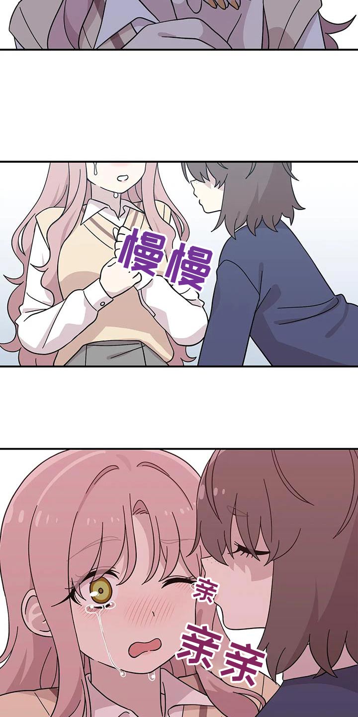 向日葵的影子漫画人物介绍漫画,第85话1图